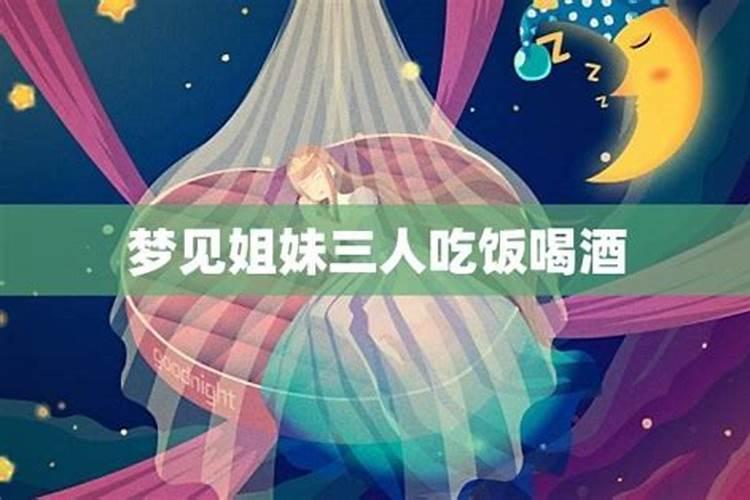 2022年犯太岁将军