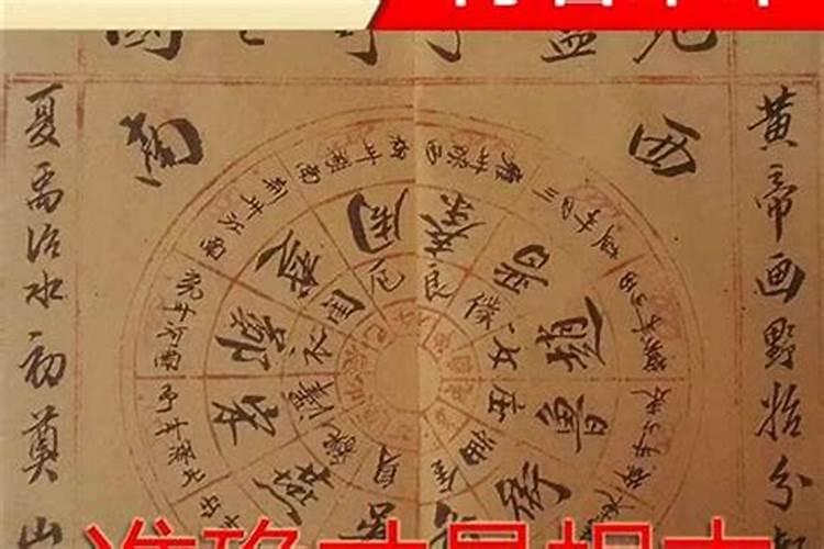 算命求姻缘真的准吗,生辰八字算命的准吗