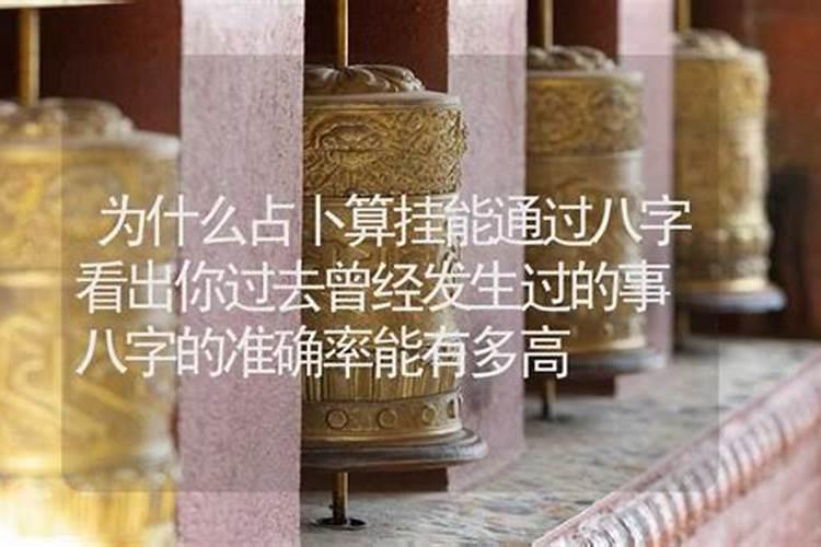 属鼠阴历九月出生是什么命,1996年9月属鼠是什么命