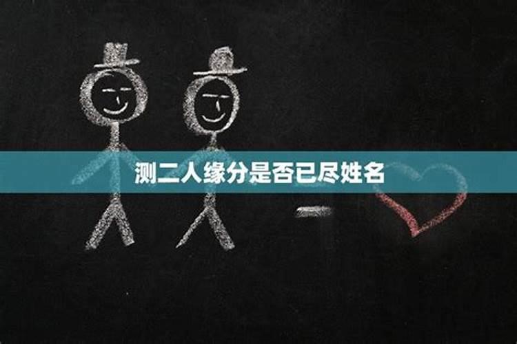 梦见人死放棺材又活了