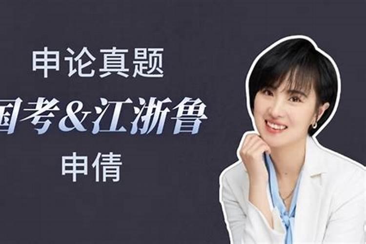 风水罗盘怎么看方位好