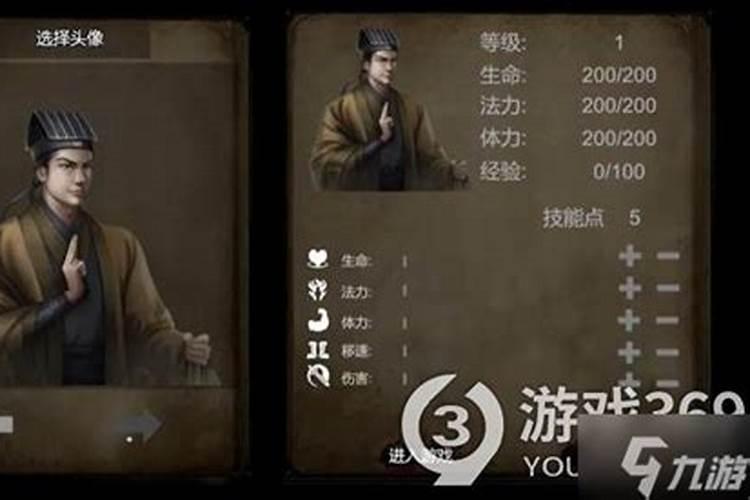 1992年6月13日子时出生命理怎么样,能给个详细的资料么