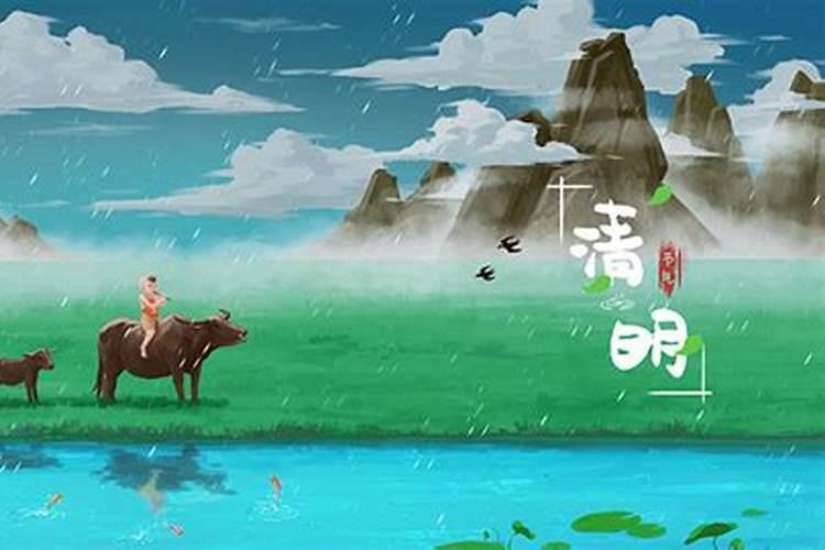 龙口新坟旧坟时间