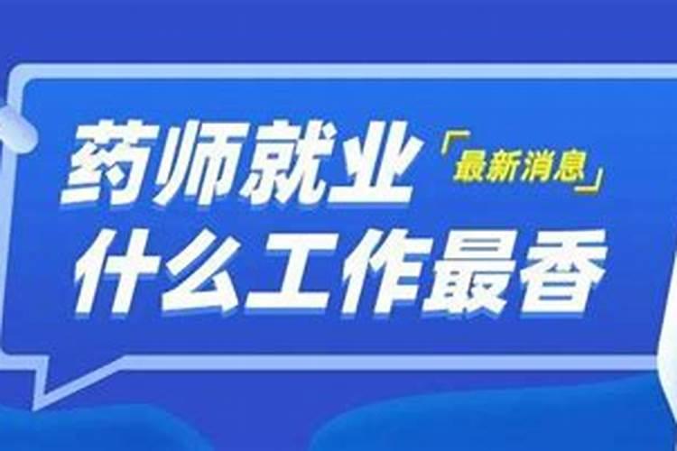 今年本命年多大今年本命年的运势