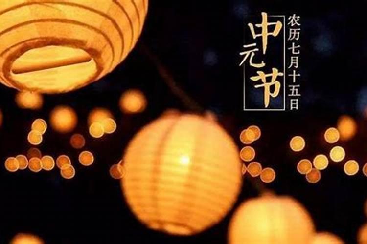 鬼门大开是什么时候