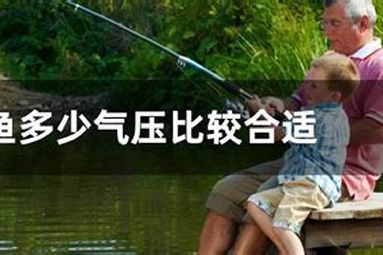 八月十五钓鱼有什么讲究么