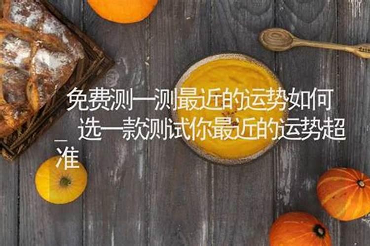 两个人的八字合不合怎么算八字测婚姻姻缘详细