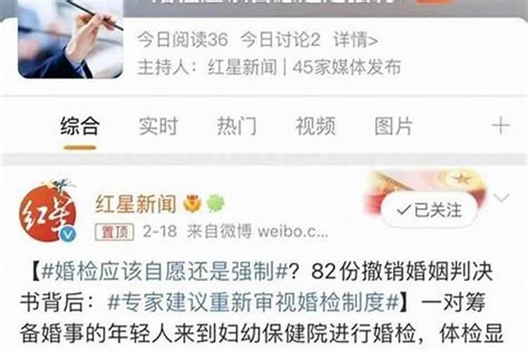 为什么不能娶流过产的女人