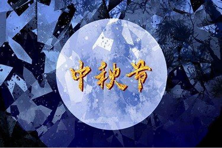 请问堕胎后要烧什么冥钱给她呢？