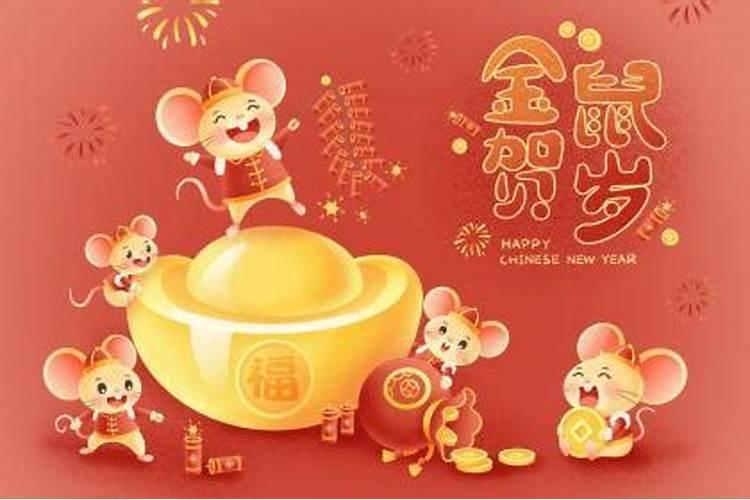 戊戌年是什么生肖,生于戊戌年命运好吗？