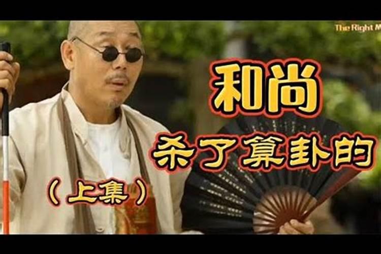 佛教谈好的婚姻是怎么来的