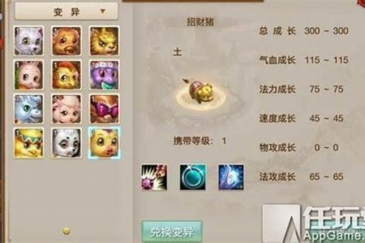 问道中,运气是随机的吗？还是有什么属性会影响运气？