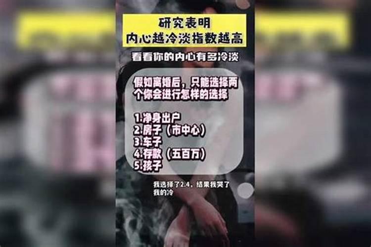 测试自己的姻缘在哪里,谁能告诉我如何测姻缘