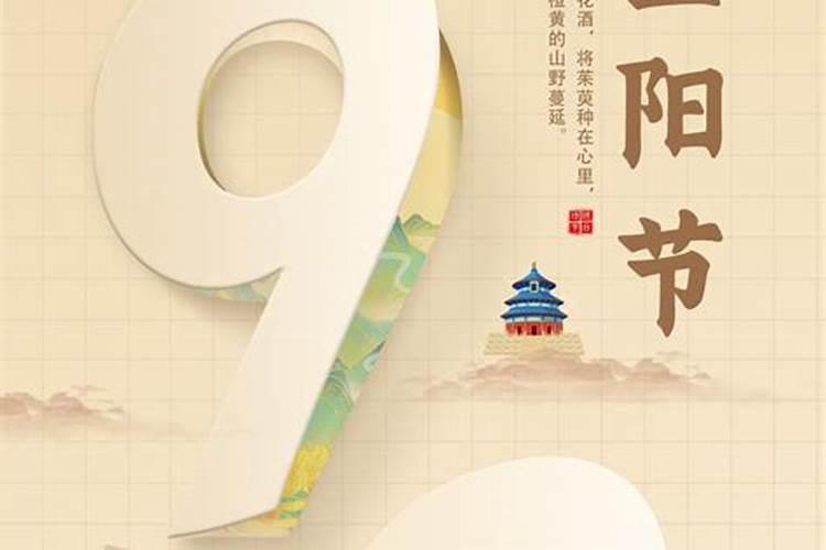 重阳节活动主题名称有哪些