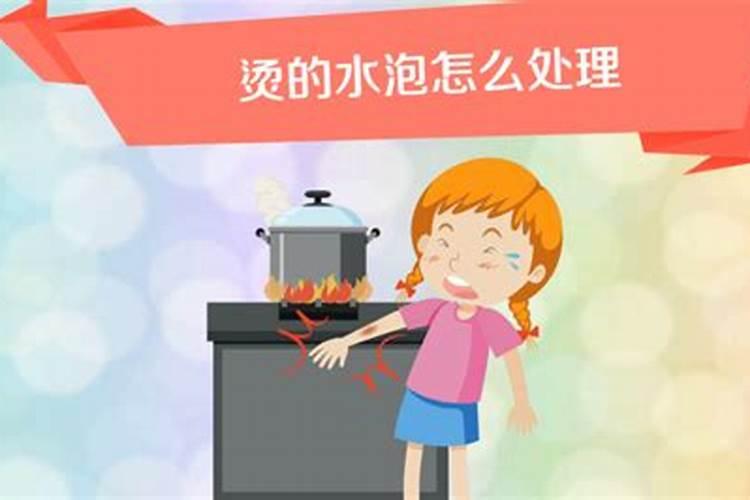 请问农历1984年3月15日子时生人运势如何？