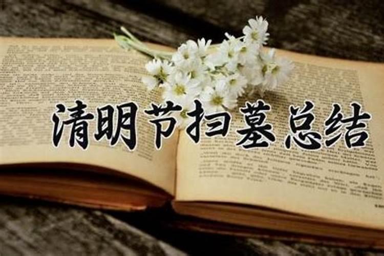 寺庙做法事收费标准