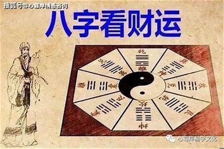 怎么算两个人合不合财,两个人生辰八字合不合财