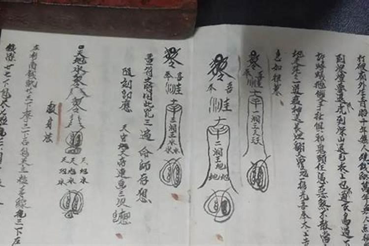做七日和合术价格高吗？有人做成功吗？