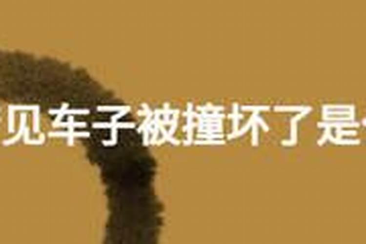 清明节的时候可以走亲戚吗