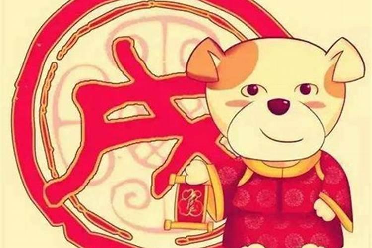 70年属狗男一生有几次婚姻,婚姻情况如何