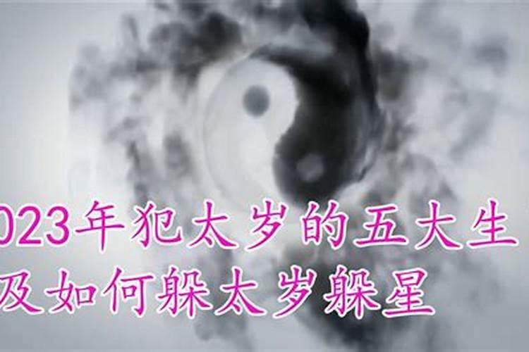 俗话说人怕腊月生,又怕腊月死,难道腊月出生不好？