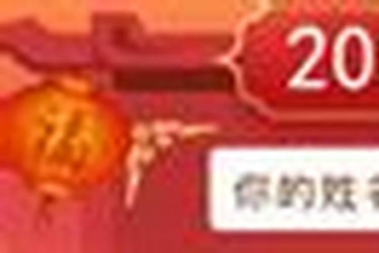 腊月十七是什么日子有什么习俗