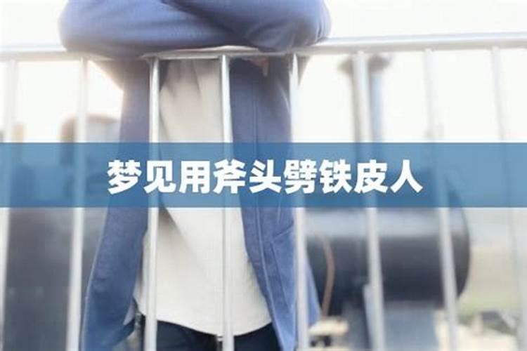 打小人打多久才有效