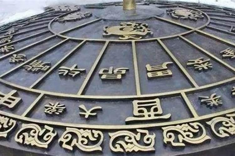 历史一九八三年七月初十十二点半生辰八字