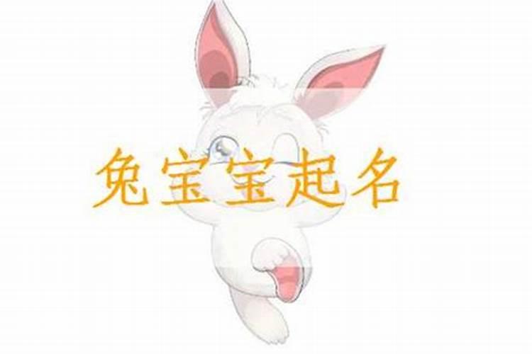 2021牛年38妇男节正月二十五出生的男孩如何起名？