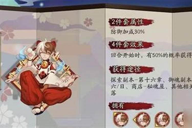 1997年属牛2025年运势及运程