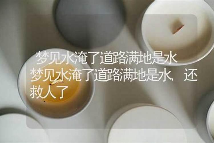 做法事化解真的有用吗