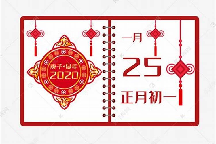 何为“安太岁”和“犯太岁”？