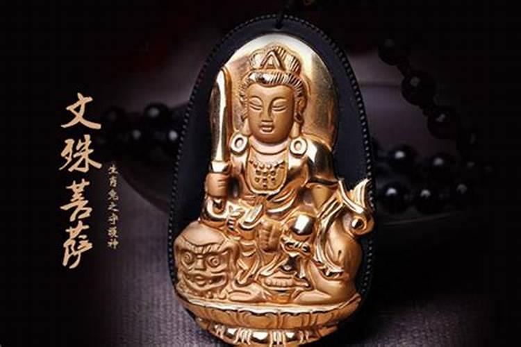 87年兔本命年适合戴什么
