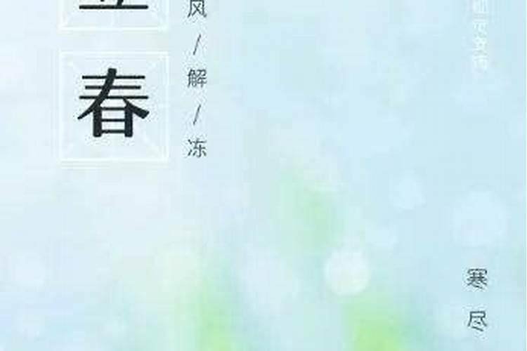 结婚看八字怎么合日子 根据生辰八字算结婚日子