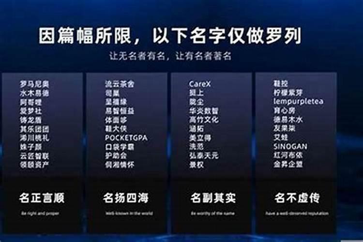 公司取名几个字比较好公司名几个字有讲究