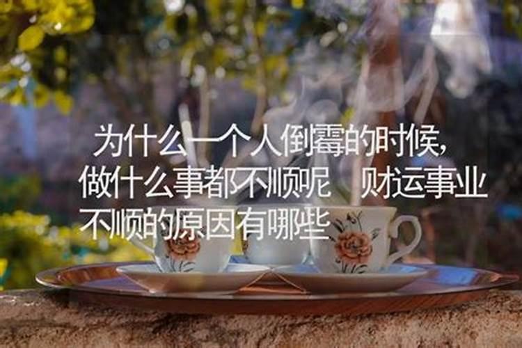 教你如何用八字看出肠胃病