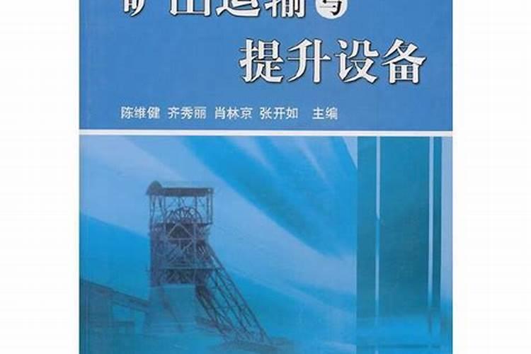 出马仙的出马仙的来历