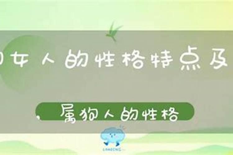 82年狗女2025年运势及运程每月运程
