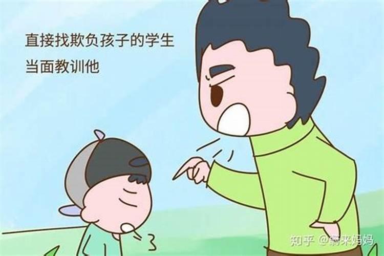 阳历腊月初一是什么星座