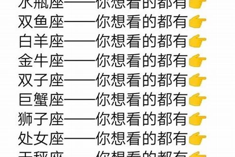 98属虎女本命年可以结婚吗 98年属虎人结婚最好年纪