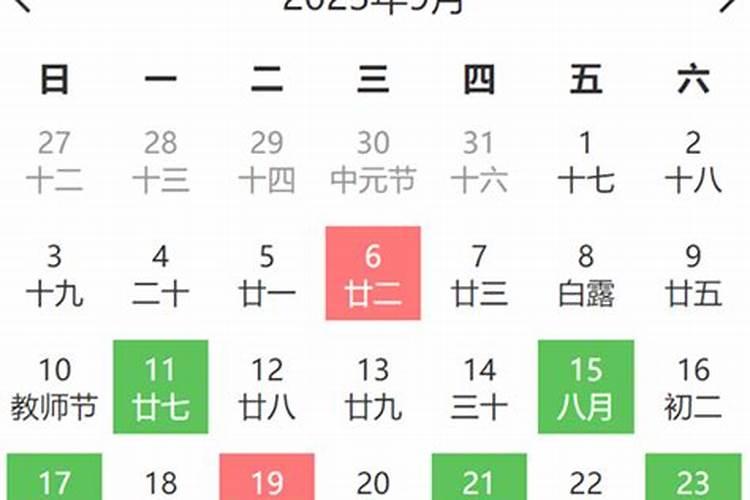 动八字测何时动婚 怎么看八字哪一年动婚？