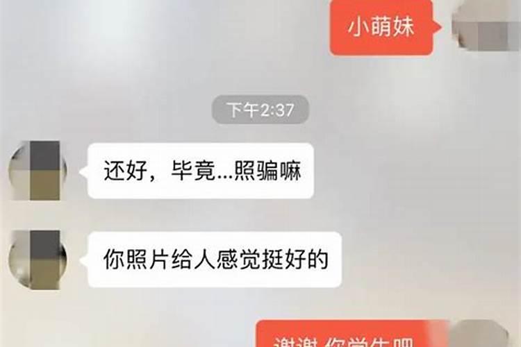 嫁出去的姑娘,除夕夜能在娘家过吗？