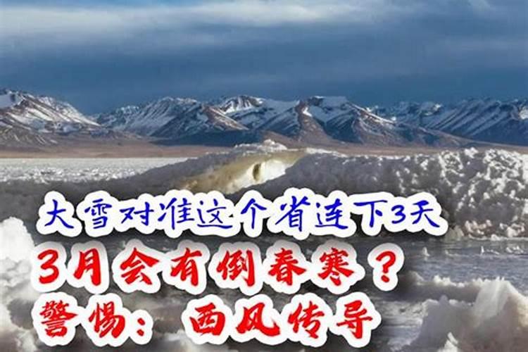 中合节是什么节日？