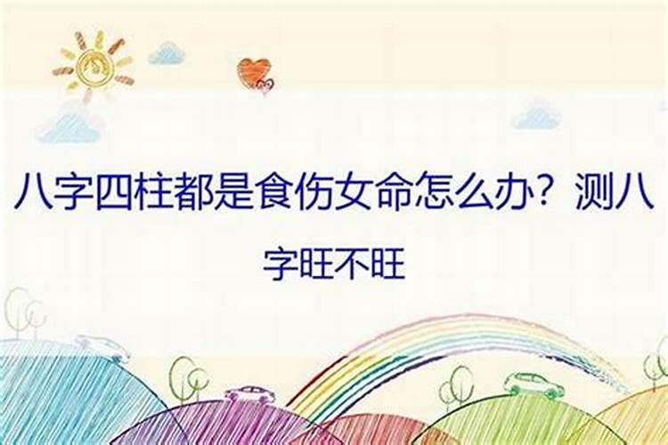 64年属龙的2025年4月2日打麻将运势如何