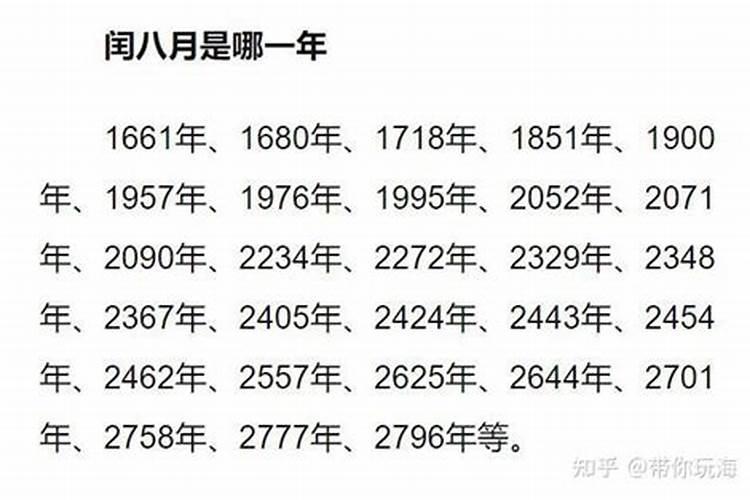 什么八字适合学命理