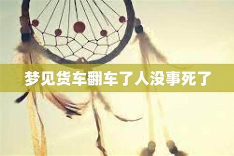 2023年3月24日紫微斗数详解 女命女生