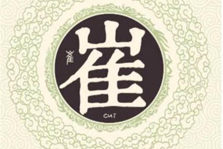 乙亥年生人是什么命
