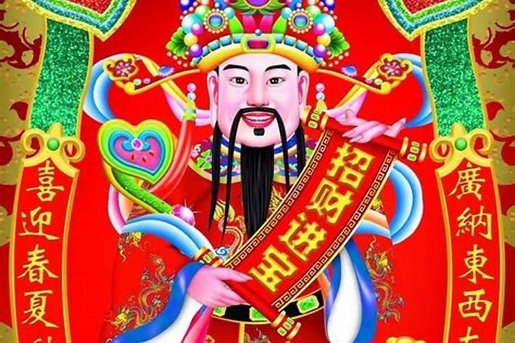 1996年农历八月二十三是什么星座？