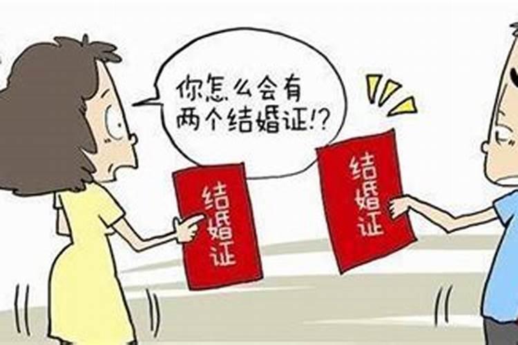 重婚后与原配离婚还构成重婚罪吗