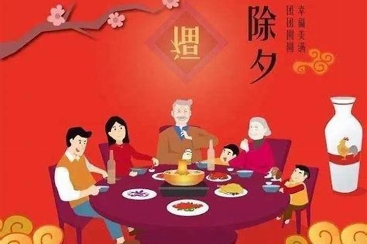 1991年的农历腊月二十四是阳历几月几号啊？求答!